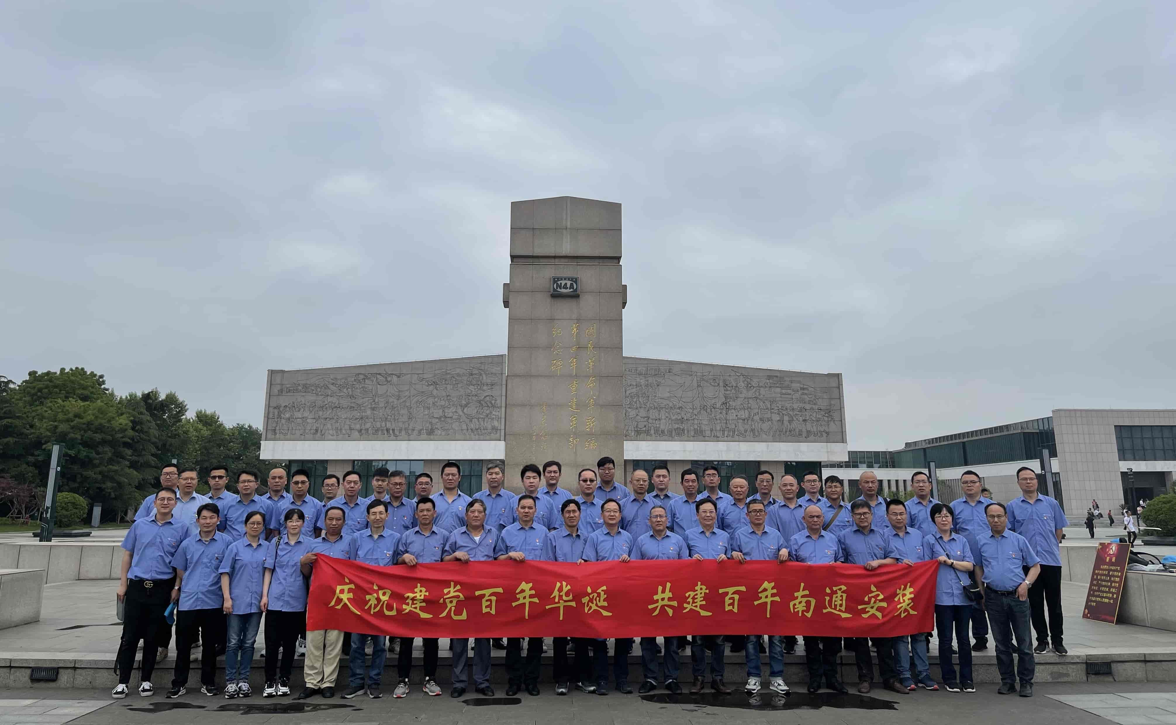 走進(jìn)鹽城新四軍紀念館